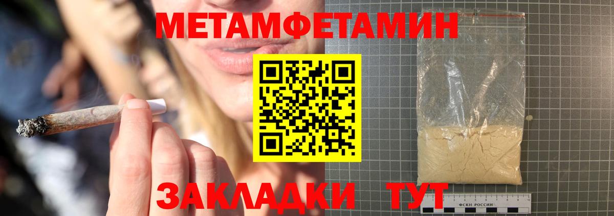 Амфетамин VHQ  Вход с VPN  Обь 
