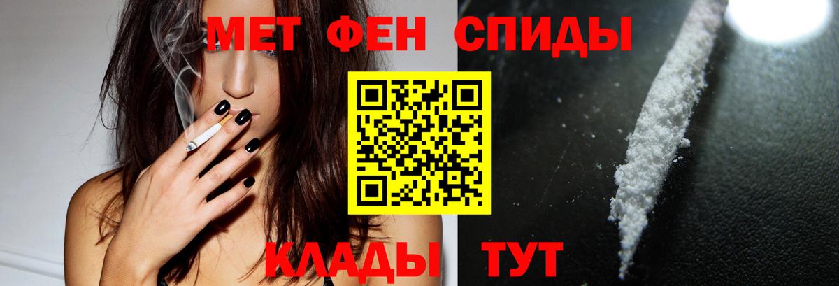 Гашиш  Героин  Мефедрон   Обь  Конопля  Вход с VPN 