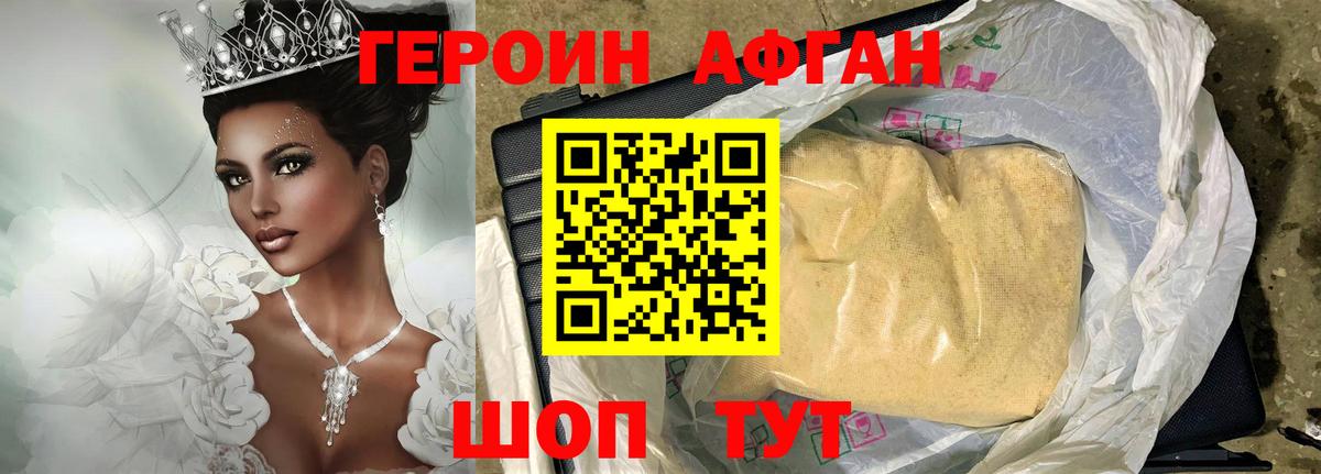 Обь  Героин белый  Вход с VPN 