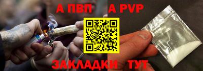 стафф Севастополь