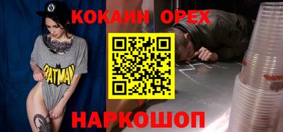 героин Свободный