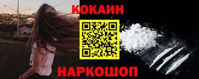 синтетический гашиш Северобайкальск