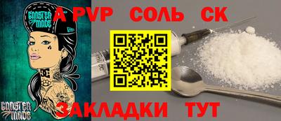 синтетический гашиш Северобайкальск