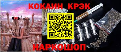 синтетический гашиш Северобайкальск
