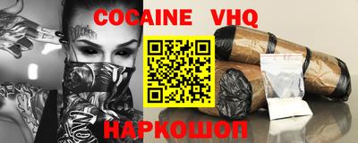 героин Свободный