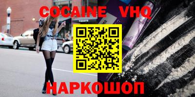 синтетический гашиш Северобайкальск