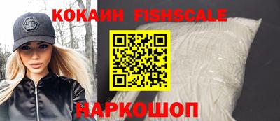 синтетический гашиш Северобайкальск