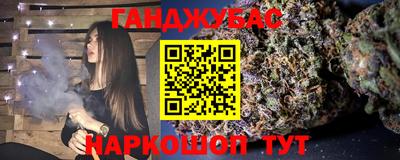 стафф Севастополь