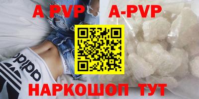 стафф Севастополь