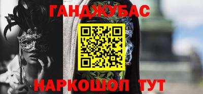 стафф Севастополь