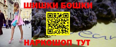 синтетический гашиш Северобайкальск