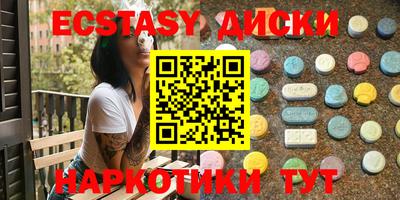 синтетический гашиш Северобайкальск