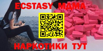 синтетический гашиш Северобайкальск