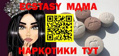 синтетический гашиш Северобайкальск