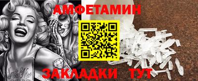 стафф Севастополь