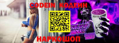 стафф Севастополь