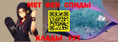 стафф Севастополь