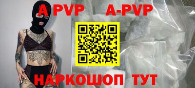 стафф Севастополь