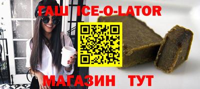 стафф Севастополь