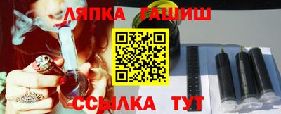 синтетический гашиш Северобайкальск