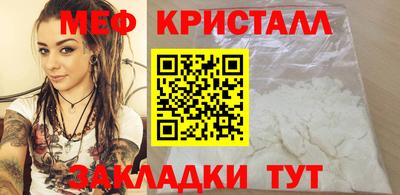 синтетический гашиш Северобайкальск