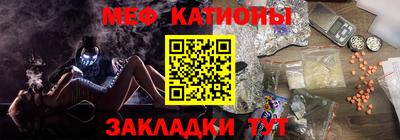 стафф Севастополь