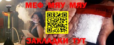 стафф Севастополь