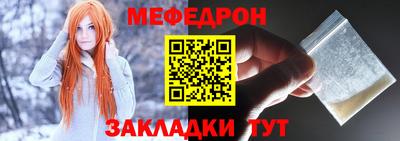 синтетический гашиш Северобайкальск