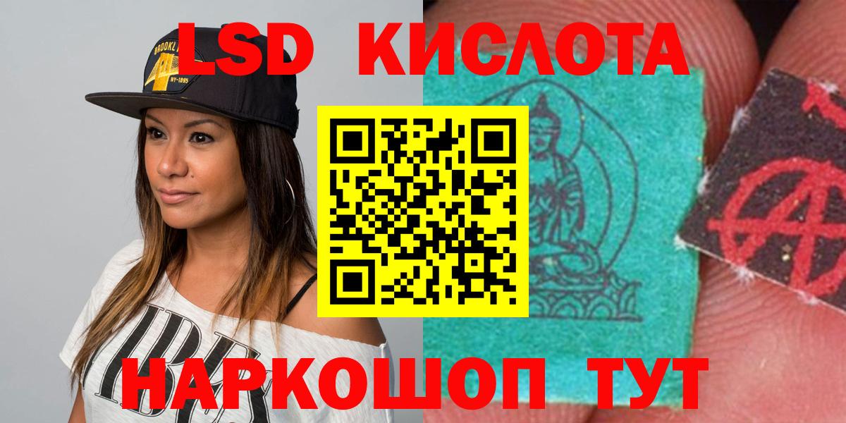 Лсд 25 экстази ecstasy  LSD-25 экстази  Обь  LSD-25 экстази ecstasy  Вход с VPN 