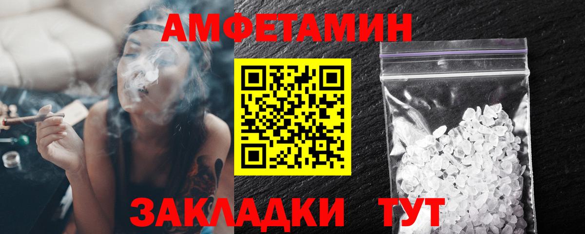 МЕТАМФЕТАМИН Декстрометамфетамин 99.9% Обь