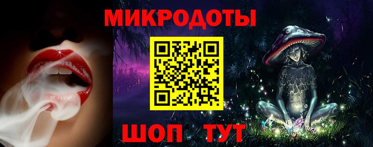 Галлюциногенные грибы GOLDEN TEACHER  Вход с VPN  Обь 
